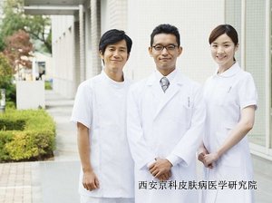 牛皮癣的鉴别诊断方法是什么