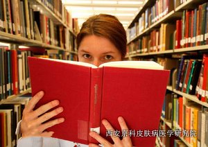 牛皮癣病会不会传染呢