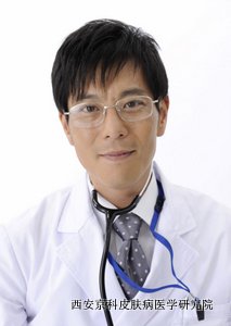 面部牛皮癣的细节护理
