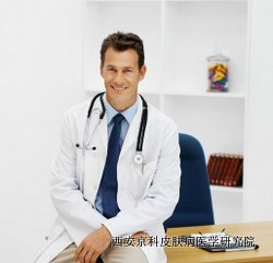 牛皮癣患者能吃枣吗